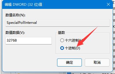 Win11のローカル時間とサーバー時間の不一致を解決する方法