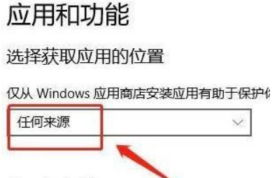 Win11怎樣設定安裝來源