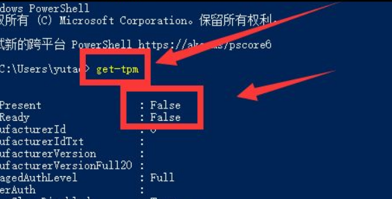 Win11 で TPM2.0 モジュールを表示する方法