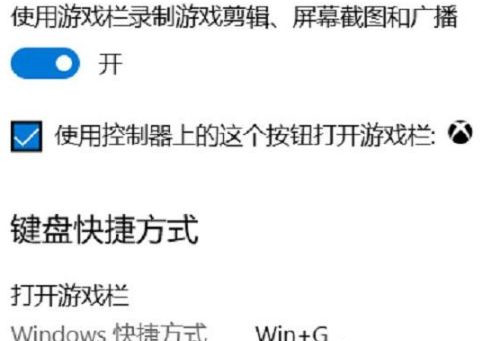 Win11自带录屏在哪找