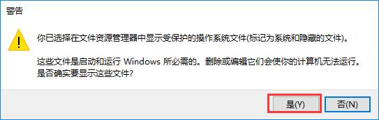 Win10系統hosts檔案不見瞭如何解決