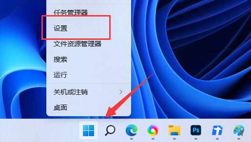 Win11 でプリンター設定を保存できないエラー 0x000006d9 を解決する方法