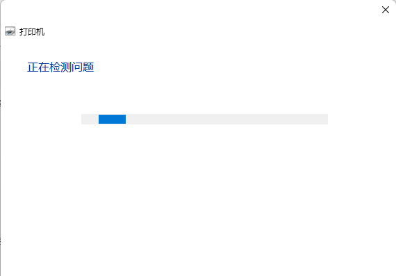 Win11 でプリンター設定を保存できないエラー 0x000006d9 を解決する方法