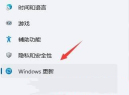 Win11無法儲存印表機設定錯誤0x000006d9怎麼解決