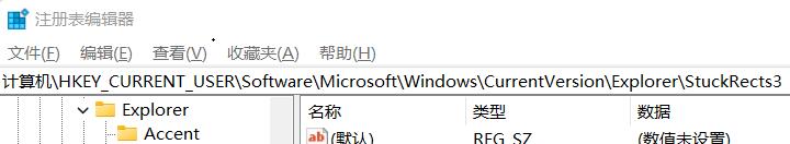 win11菜单栏如何放到左边