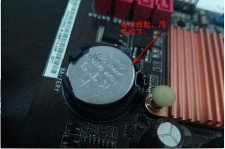 Check the location of the battery on the win7 computer motherboard