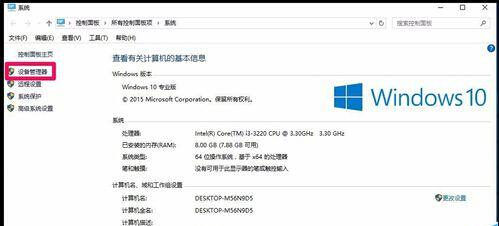 win10系统升级后光驱不能用怎么办-win10系统升级后光驱不能用的详细解决方法