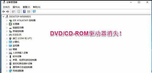 win10系統升級後光碟機不可用的解決辦法