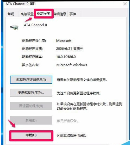 win10系统升级后光驱不能用怎么办-win10系统升级后光驱不能用的详细解决方法