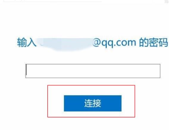 win10內建郵箱的pop3設定方法？