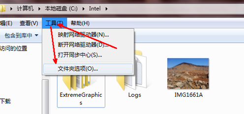 Win10如何更改文件类型