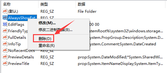 Comment résoudre le problème du gel du clic droit dans Win10