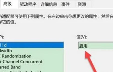 win10無法顯示wifi清單怎麼辦