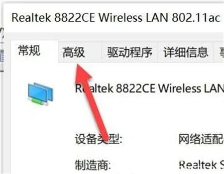 win10無法顯示wifi清單怎麼辦