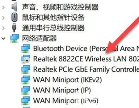 win10不显示wifi列表怎么办