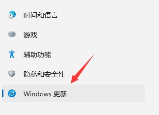 如何卸载Win11体验版