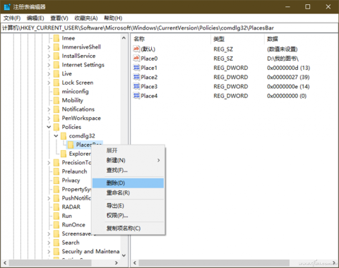 Bagaimana untuk melaraskan lokasi storan Windows 11?
