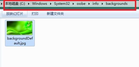 win7システムにログインするときにデフォルトの画像の背景を変更する方法