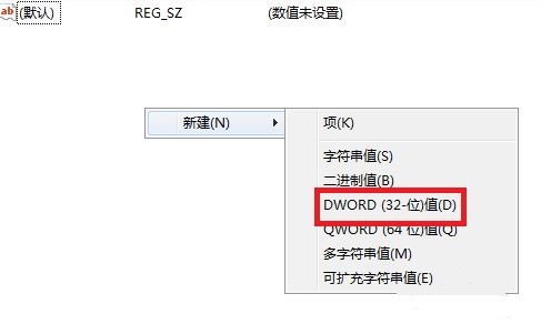 Comment modifier larrière-plan de limage par défaut lors de la connexion au système Win7