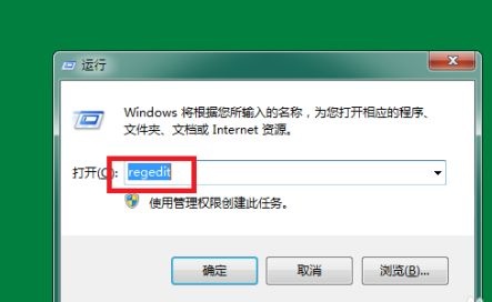 win7システムにログインするときにデフォルトの画像の背景を変更する方法