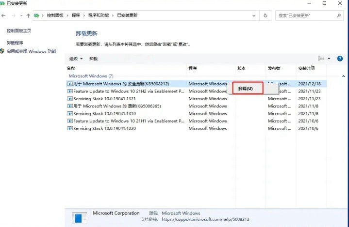 win10工作列卡死，無法操作解決方法？