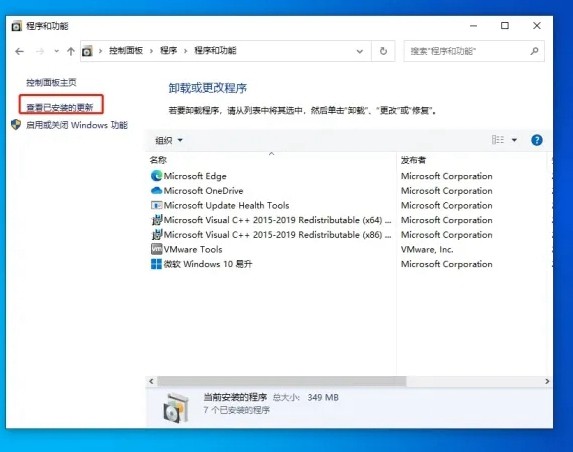 win10任务栏一直转圈无法操作怎么办