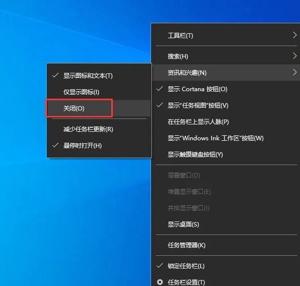 win10任务栏一直转圈无法操作怎么办