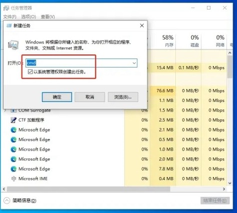 win10任务栏一直转圈无法操作怎么办