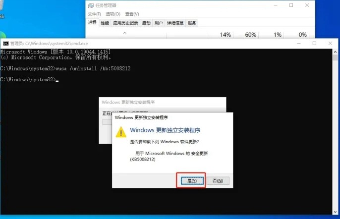 win10任务栏一直转圈无法操作怎么办