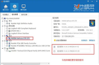 Windows 7 コンピューターにグラフィック カード ドライバーをインストールした後のブルー スクリーンを解決するにはどうすればよいですか?