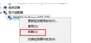 Comment résoudre l’écran bleu après avoir installé le pilote de la carte graphique sur un ordinateur Windows 7 ?