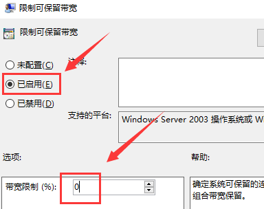 新电脑网速慢怎么解决