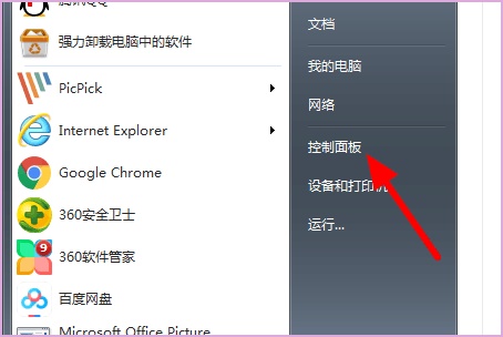 ディスクをwin7システムディスクに変換するにはどうすればよいですか?