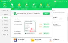 Win10IE浏览器打开的是搜狗网址是怎么回事