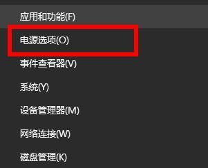 Win10 の起動時に再起動が必要と表示されますが、どうすればよいですか?