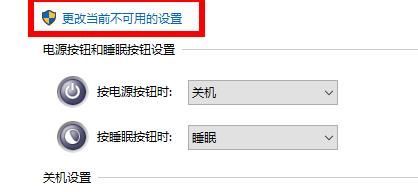 win10開機提示需重啟，該如何處理？