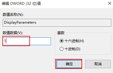 win10系统如何开启蓝屏记录功记录