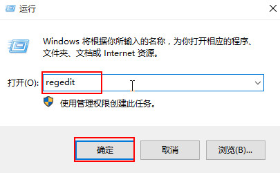 win10系统如何开启蓝屏记录功记录