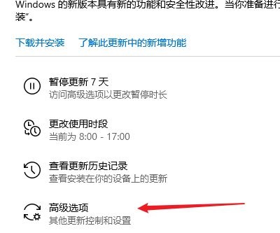 win10系統頻繁更新，如何解決提醒重啟問題？