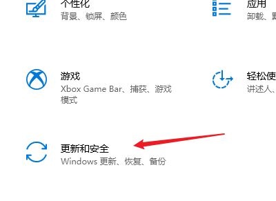 Win10システムは頻繁に更新されますが、再起動リマインダーの問題を解決するにはどうすればよいですか?