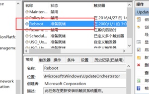 win10系統頻繁更新，如何解決提醒重啟問題？