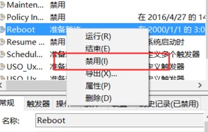 Win10 system is frequently updated, how to solve the problem of restart reminder?