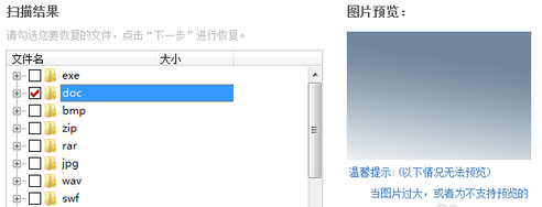 소프트웨어를 사용하여 Win10 시스템에서 USB 디스크 데이터를 복원할 수 있습니까?