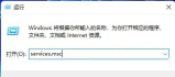 win11无法连接局域网打印机怎么办