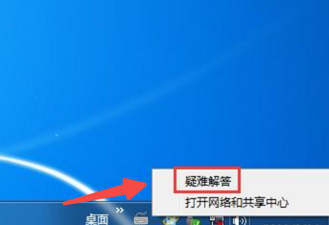 win7被禁用网络功能如何解除