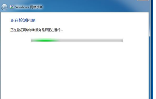 win7被禁用网络功能如何解除