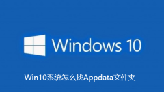 So finden Sie den Appdata-Ordner im Win10-System
