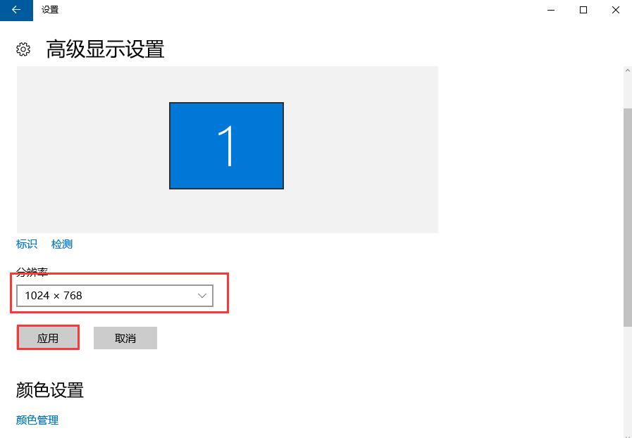 Win10 システムで CF を全画面で再生できない場合はどうすればよいですか?