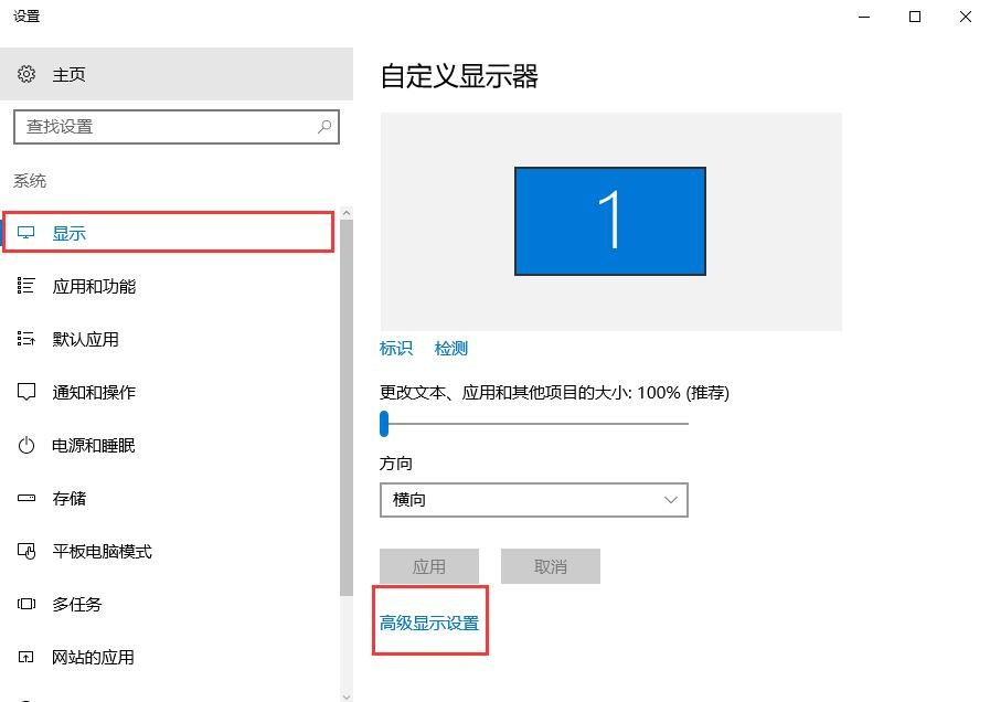 Win10 시스템에서 CF를 전체 화면으로 재생할 수 없으면 어떻게 해야 합니까?