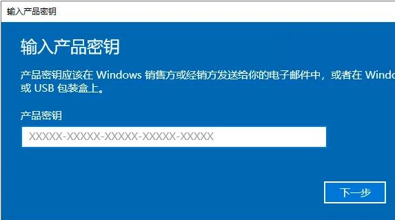 Microsoft から Windows 10 をダウンロードするにはお金がかかりますか?